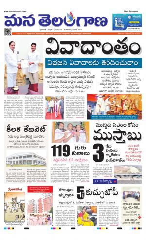 HYDERABAD cover image