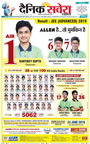 Haryana Main cover image