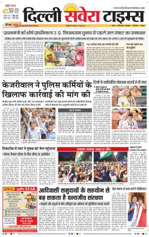 Delhi Main cover image