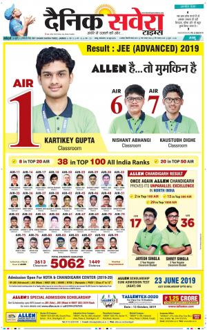Jammu Main cover image