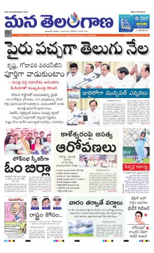 HYDERABAD cover image
