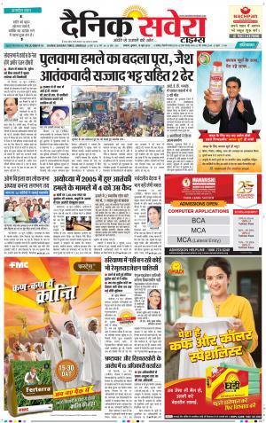 Haryana Main cover image