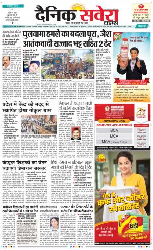 Himachal Main cover image