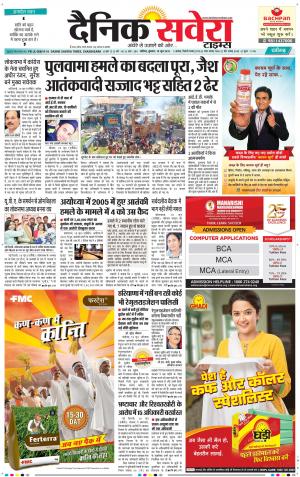 Chandigarh Main cover image