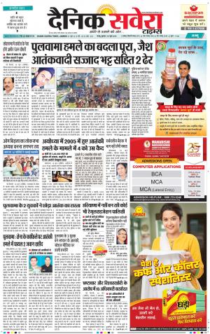 Jammu Main cover image