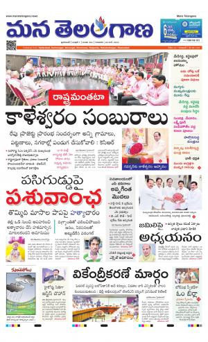 HYDERABAD cover image