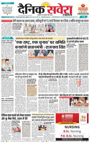 Jammu Main cover image