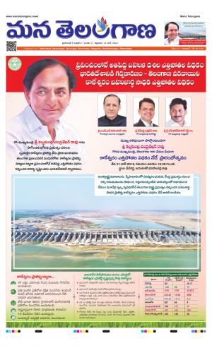 HYDERABAD cover image