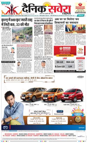 Himachal Main cover image