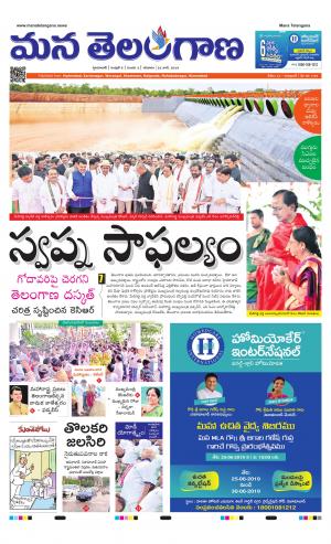 HYDERABAD cover image
