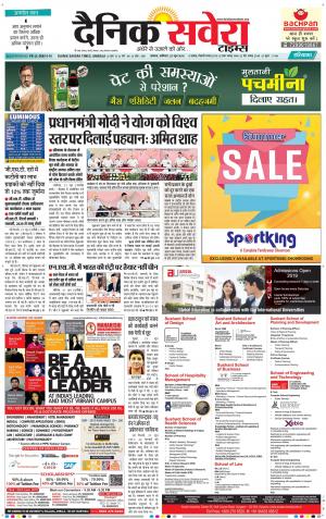 Haryana Main cover image