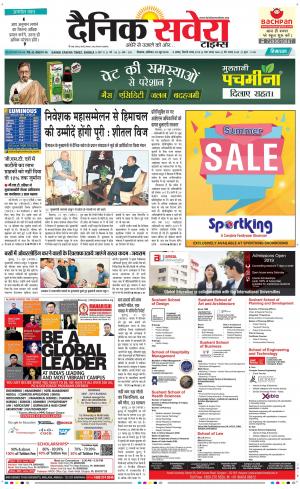 Himachal Main cover image