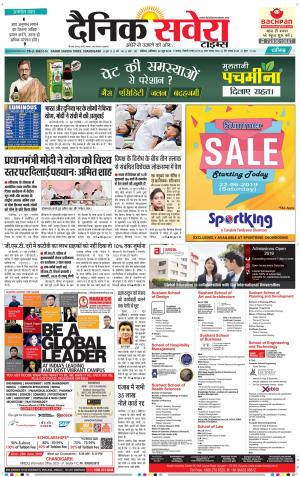 Chandigarh Main cover image