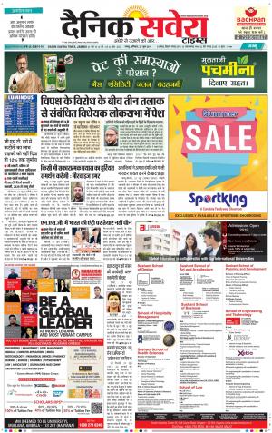 Jammu Main cover image