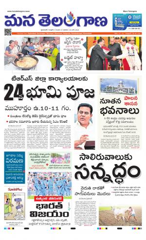 HYDERABAD cover image