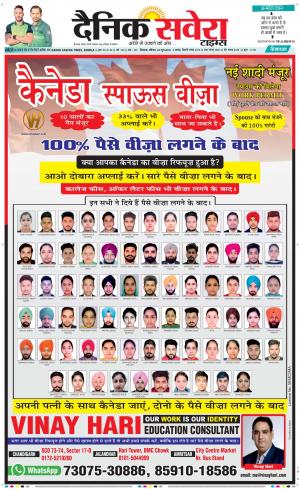 Himachal Main cover image