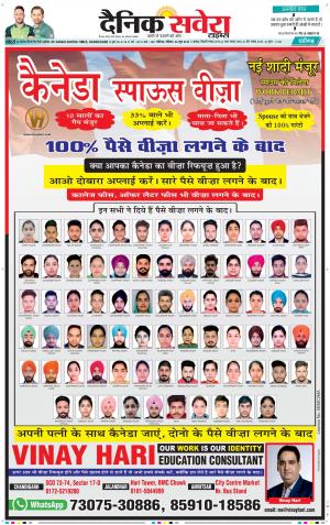 Chandigarh Main cover image