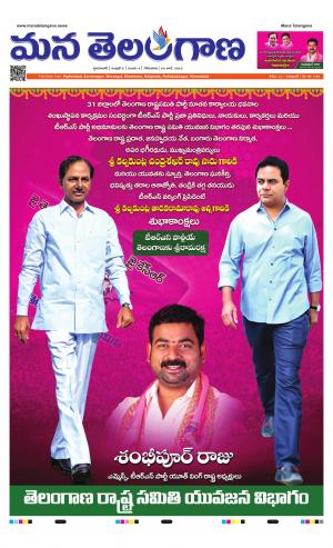 HYDERABAD cover image