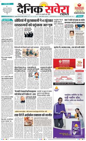 Himachal Main cover image