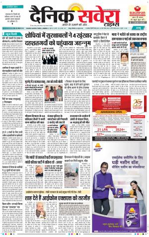 Jammu Main cover image