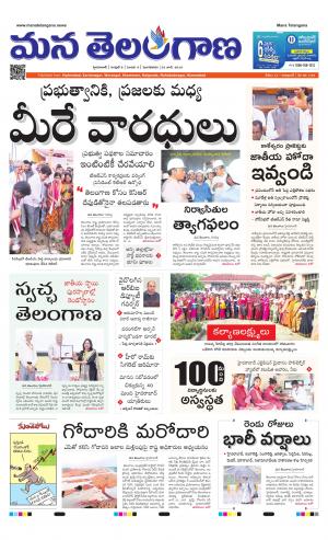 HYDERABAD cover image