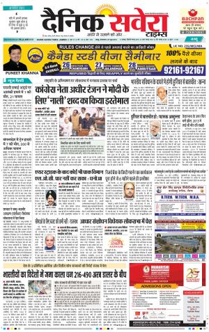 Jammu Main cover image