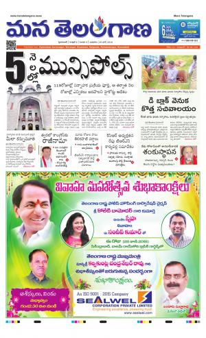 HYDERABAD cover image