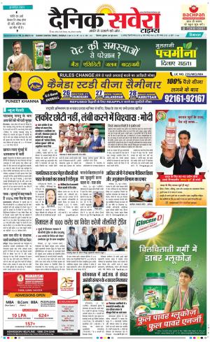Himachal Main cover image