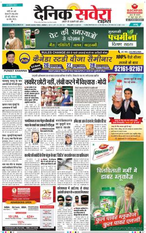 Jammu Main cover image