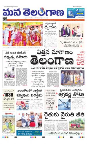 HYDERABAD cover image