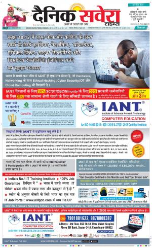 Himachal Main cover image