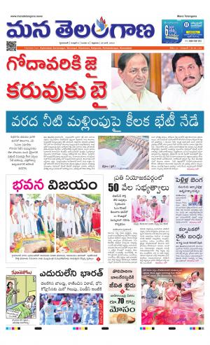 HYDERABAD cover image