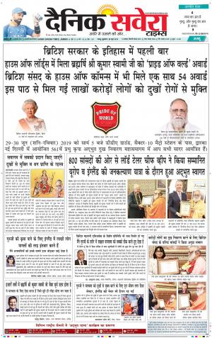 Jammu Main cover image