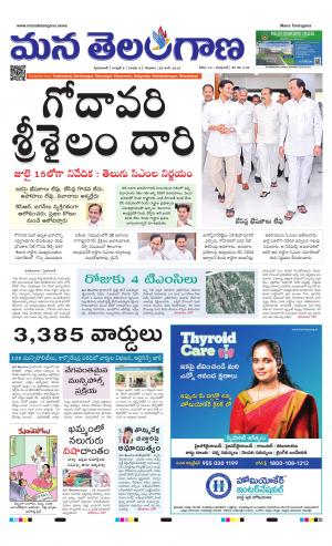 HYDERABAD cover image