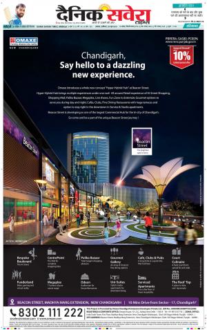 Haryana Main cover image