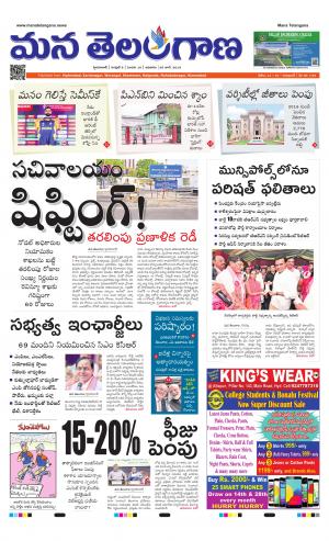 HYDERABAD cover image