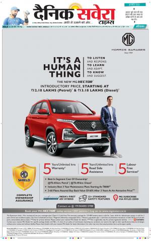 Haryana Main cover image