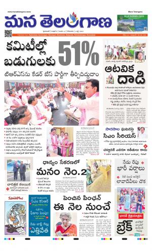 HYDERABAD cover image
