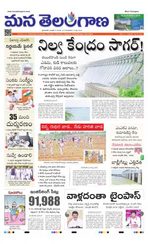 HYDERABAD cover image