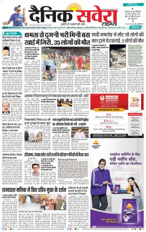 Haryana Main cover image