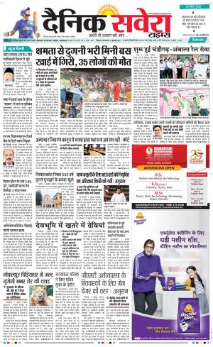 Himachal Main cover image