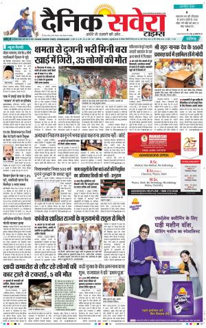 Chandigarh Main cover image