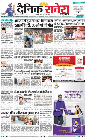 Jammu Main cover image