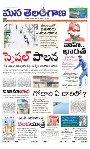HYDERABAD cover image