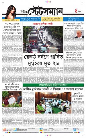 Dainik-Statesman cover image