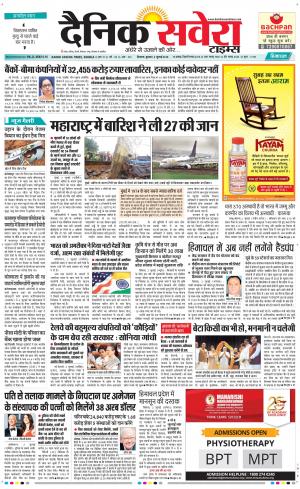 Himachal Main cover image