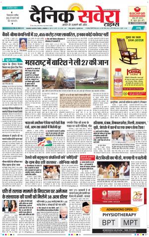Jammu Main cover image