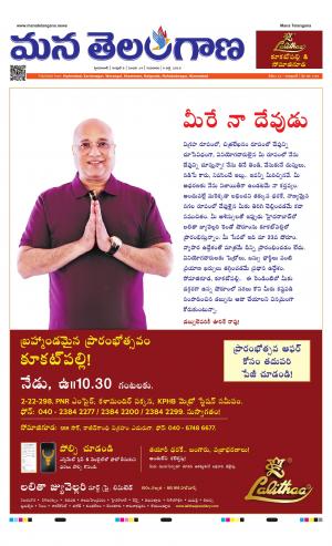 HYDERABAD cover image
