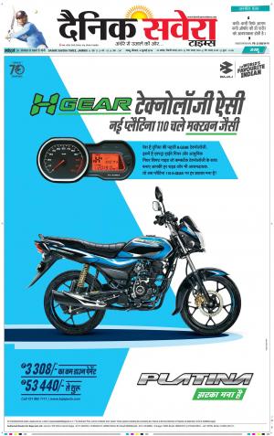 Jammu Main cover image