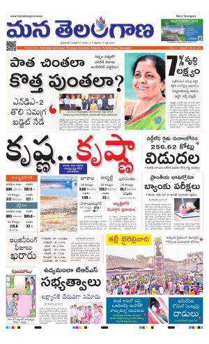 HYDERABAD cover image